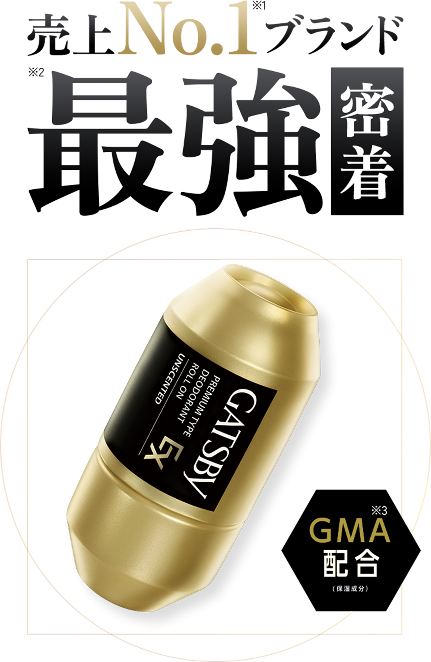 脇汗対策教えて