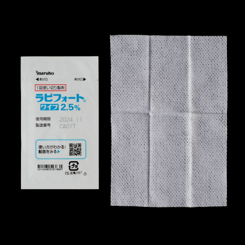 脇汗対策教えて