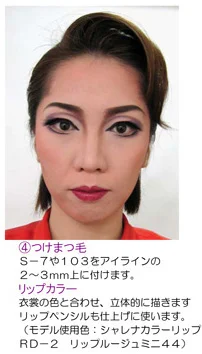 この一手間で美人度があがる!っていうメイクテクはありますか?💄