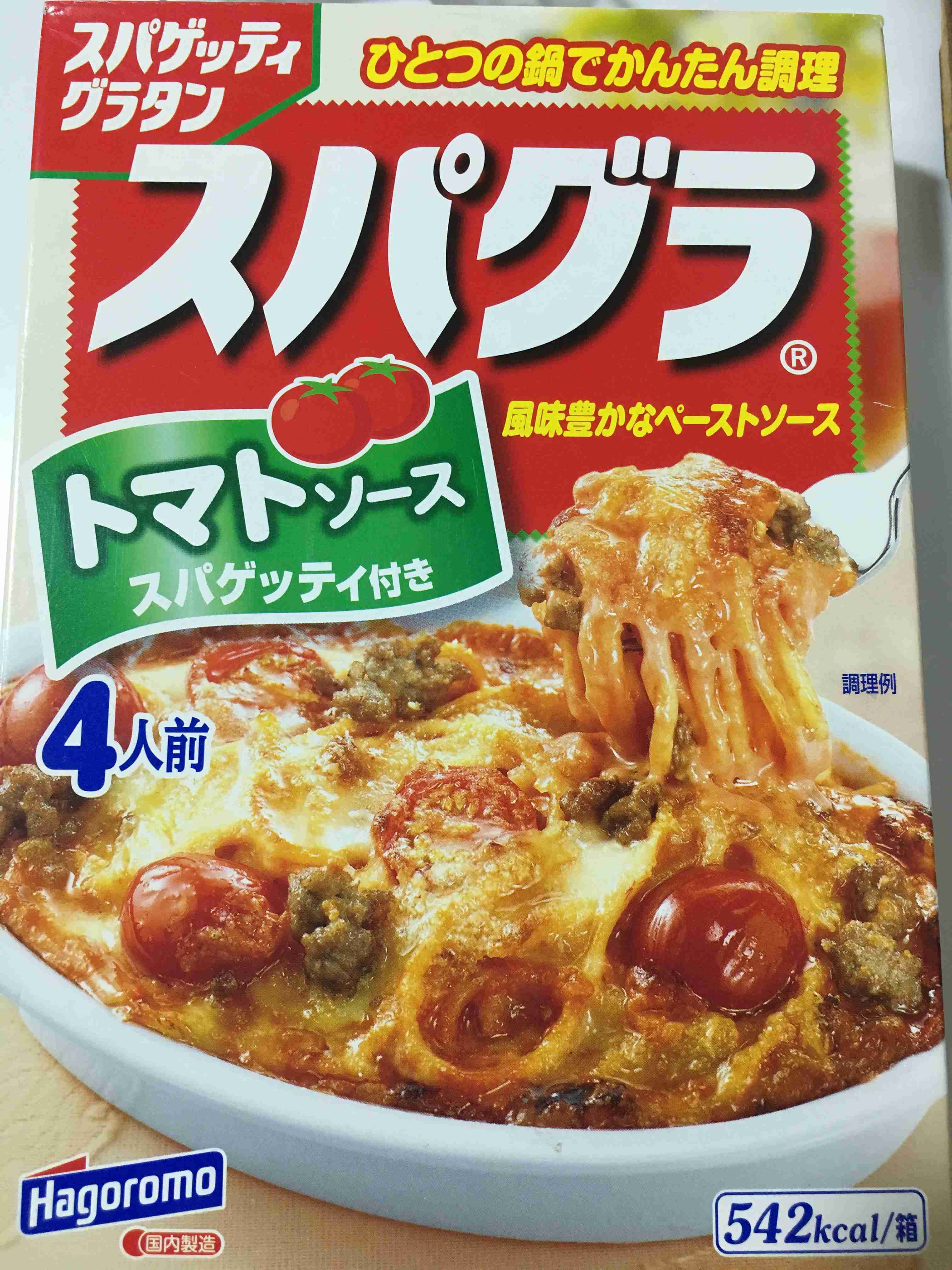 パスタのレシピ