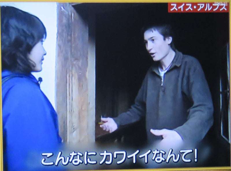 「世界ウルルン滞在記」配信について語ろう