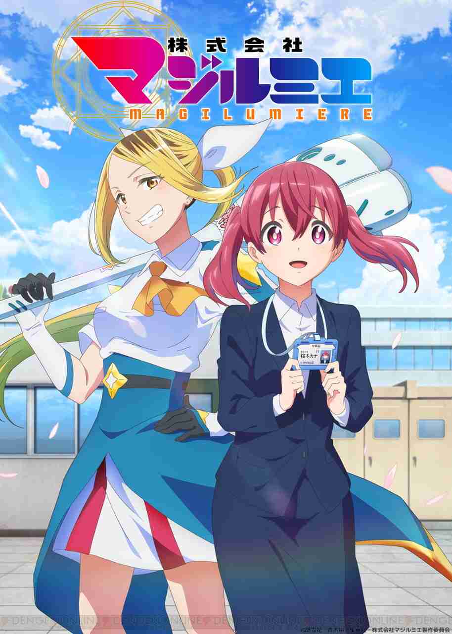 「美少女が戦うアニメ・漫画」といえば、何だと思いますか！？