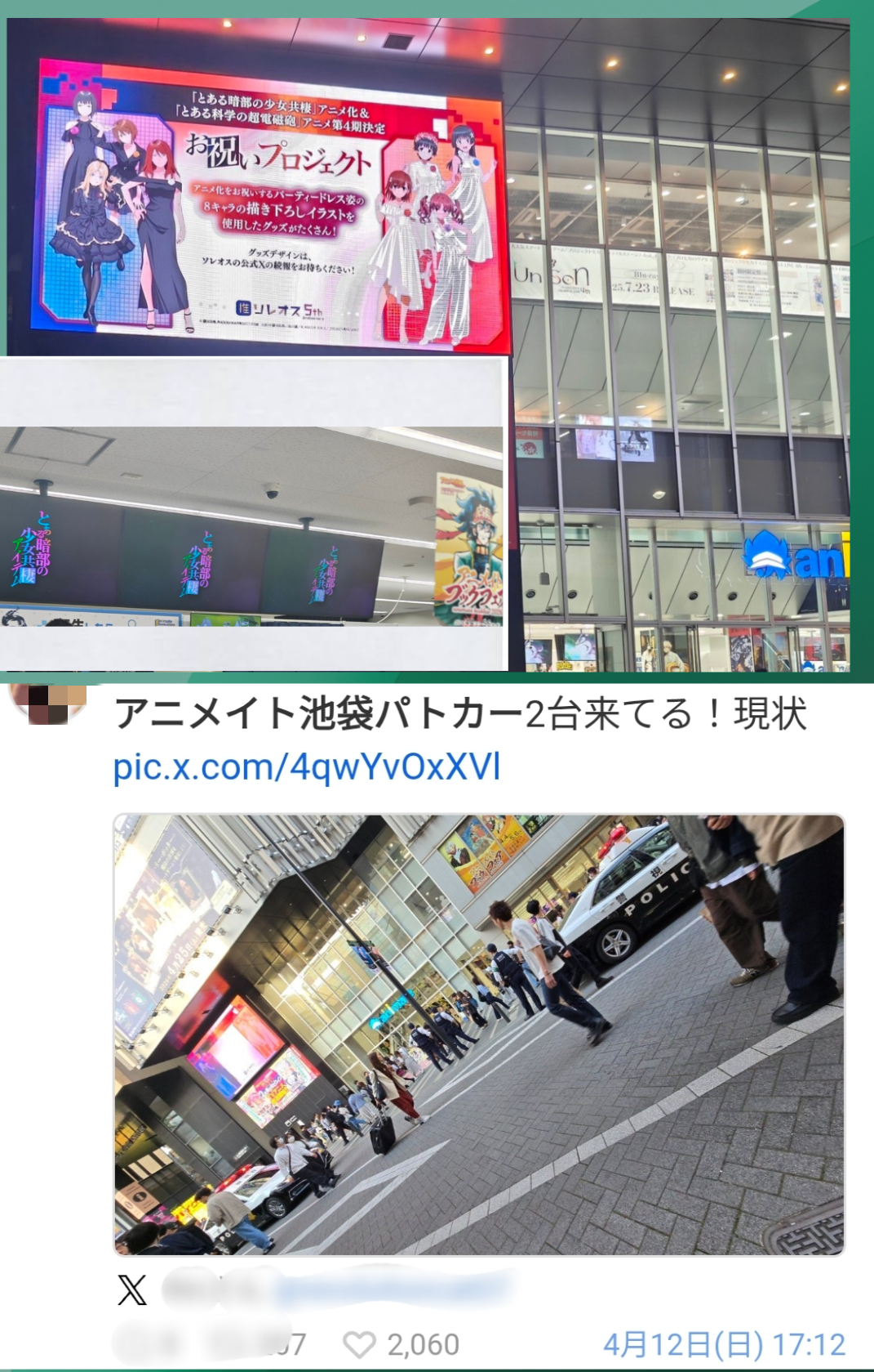 「美少女が戦うアニメ・漫画」といえば、何だと思いますか！？