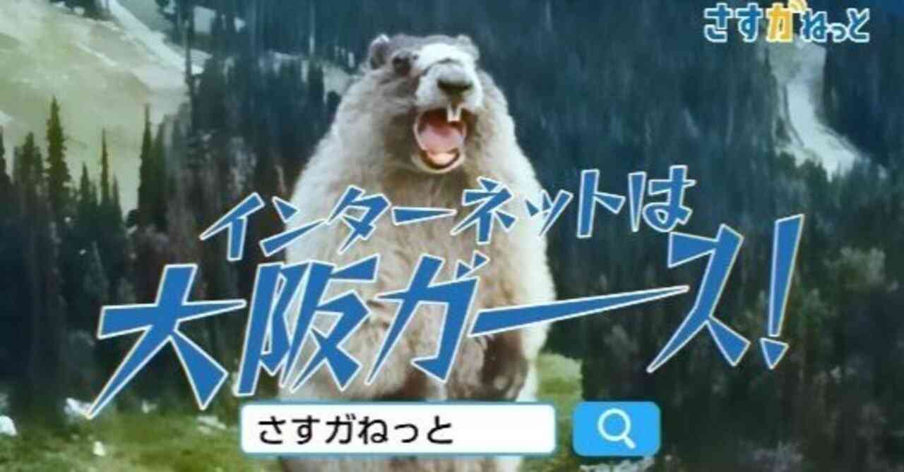 【癒】マーモットトピ