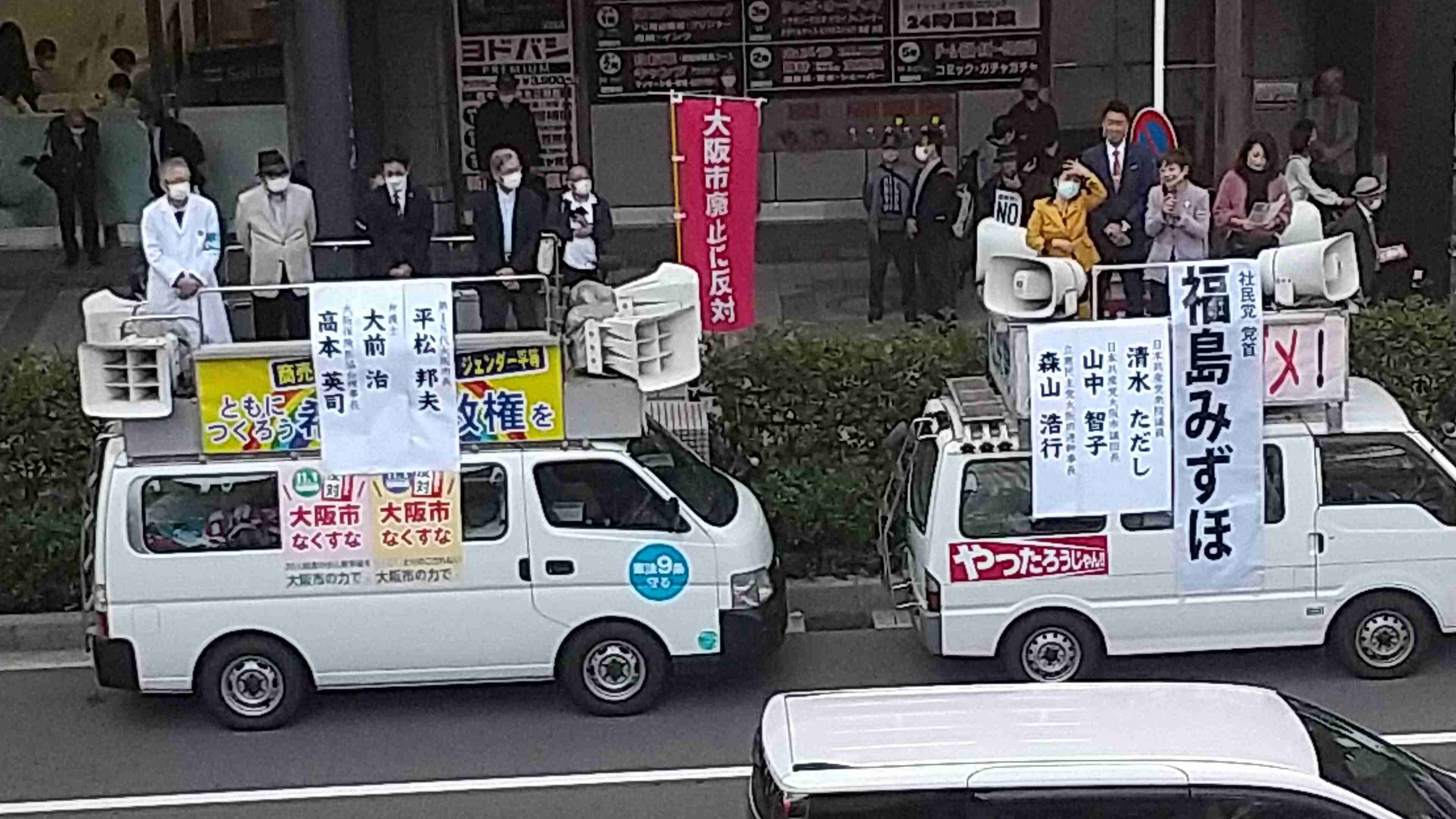 吉村大阪府知事　来年春の知事選に出馬の意向　大阪都構想の住民投票と同時実施が条件