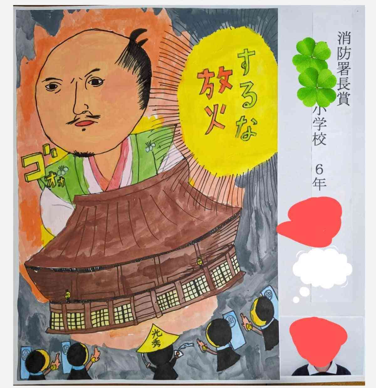 歴史人物で上司にするなら