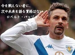 今戦っている人