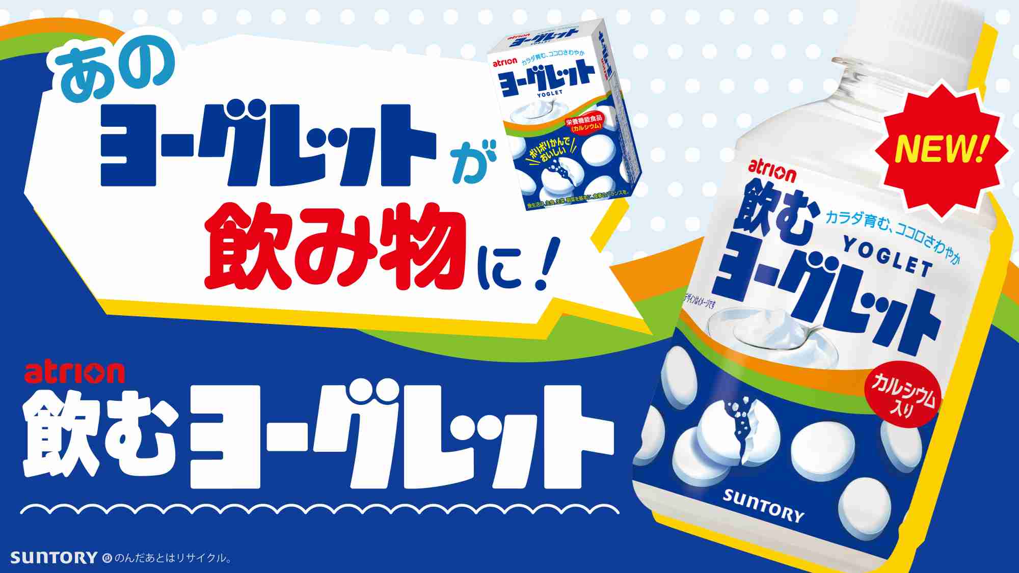 【雑談】日曜の朝から雑談トピ☀️
