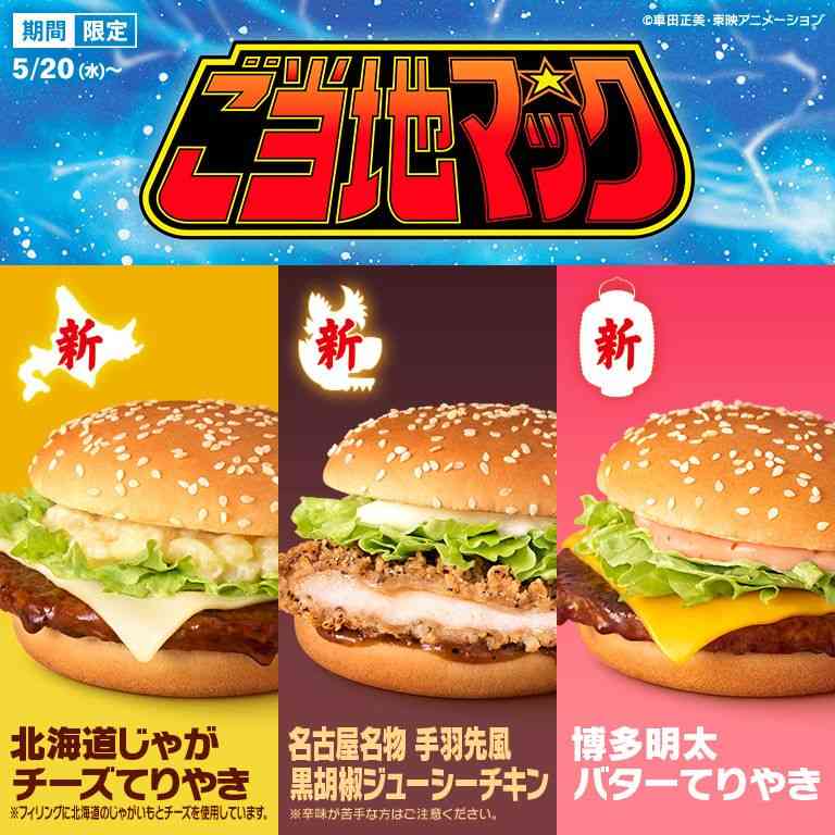 【雑談】日曜の朝から雑談トピ☀️