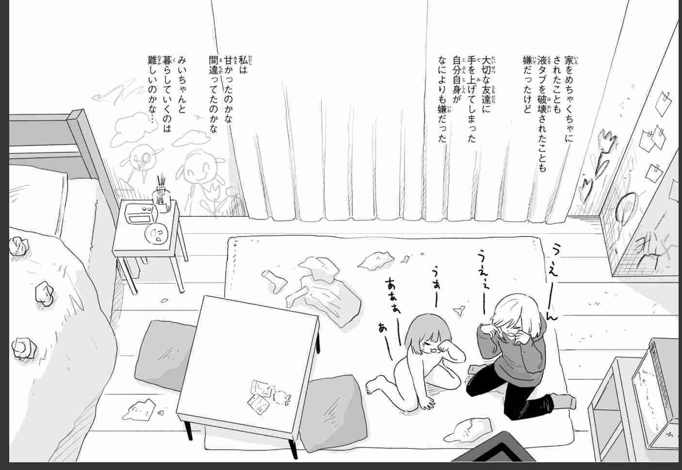 【ネタバレ注意】衝撃的だった漫画の展開
