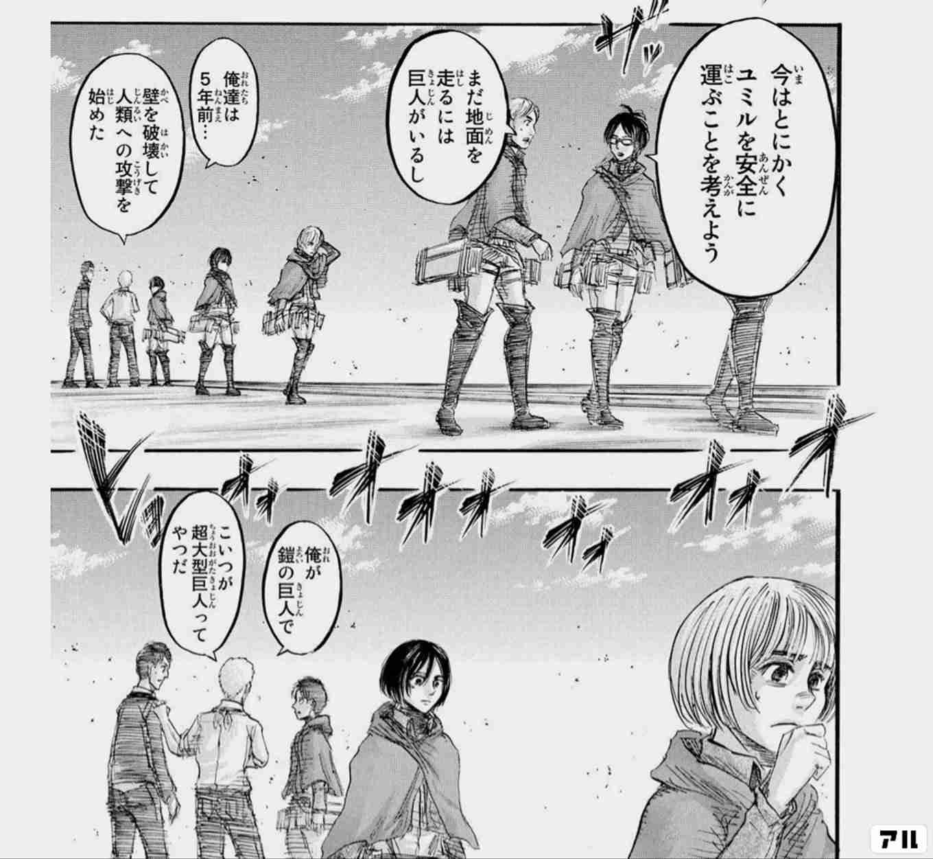 【ネタバレ注意】衝撃的だった漫画の展開