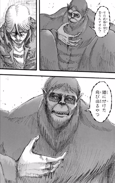 【ネタバレ注意】衝撃的だった漫画の展開