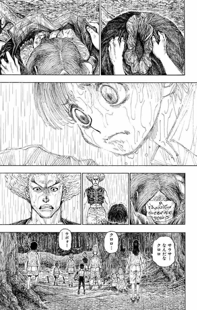 【ネタバレ注意】衝撃的だった漫画の展開