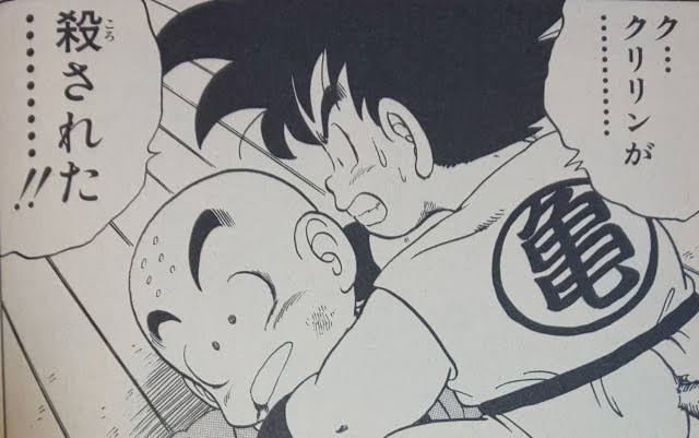 【ネタバレ注意】衝撃的だった漫画の展開