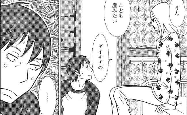 【ネタバレ注意】衝撃的だった漫画の展開