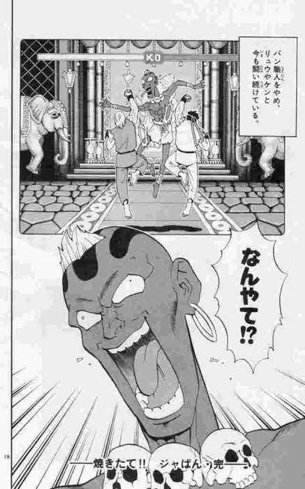 【ネタバレ注意】衝撃的だった漫画の展開