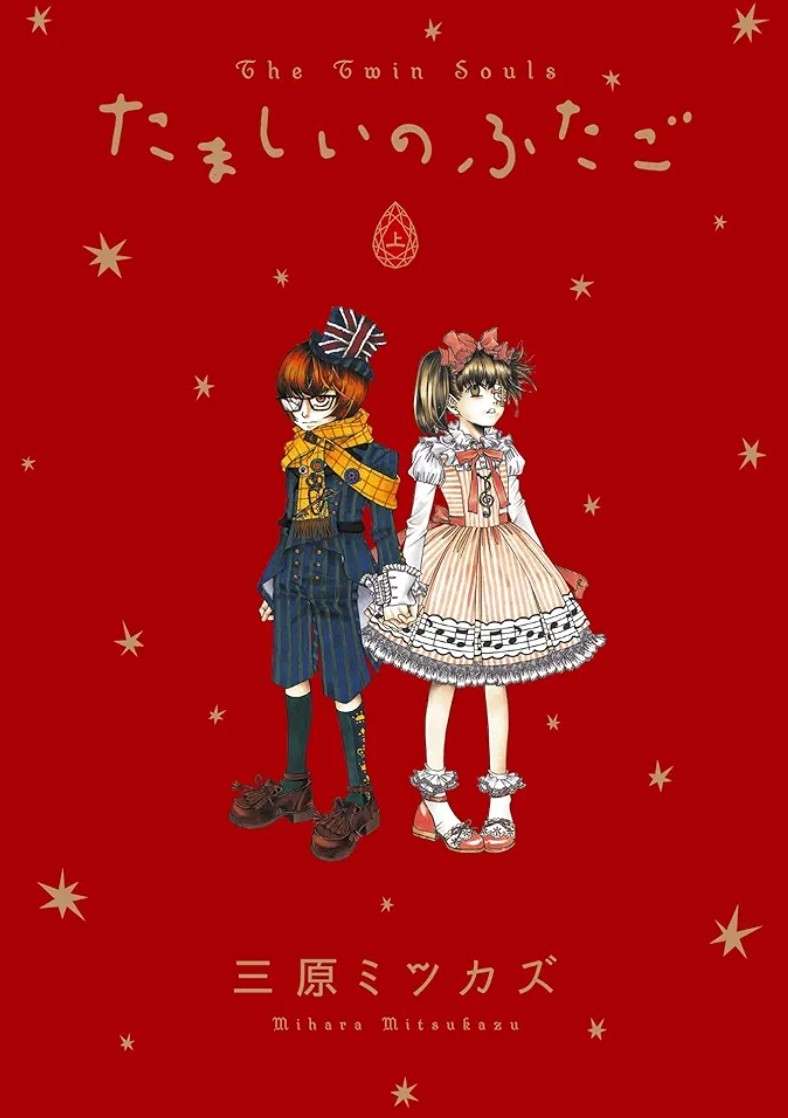 【ネタバレ注意】衝撃的だった漫画の展開