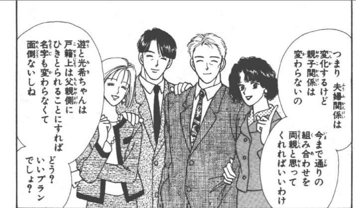 【ネタバレ注意】衝撃的だった漫画の展開