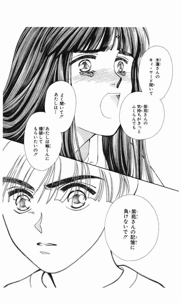 【ネタバレ注意】衝撃的だった漫画の展開