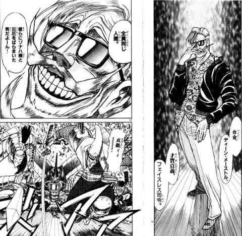 【ネタバレ注意】衝撃的だった漫画の展開