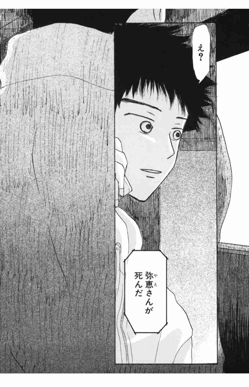 【ネタバレ注意】衝撃的だった漫画の展開