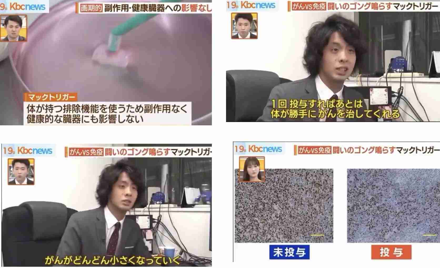癌の再発、転移に怯えながら生きていく