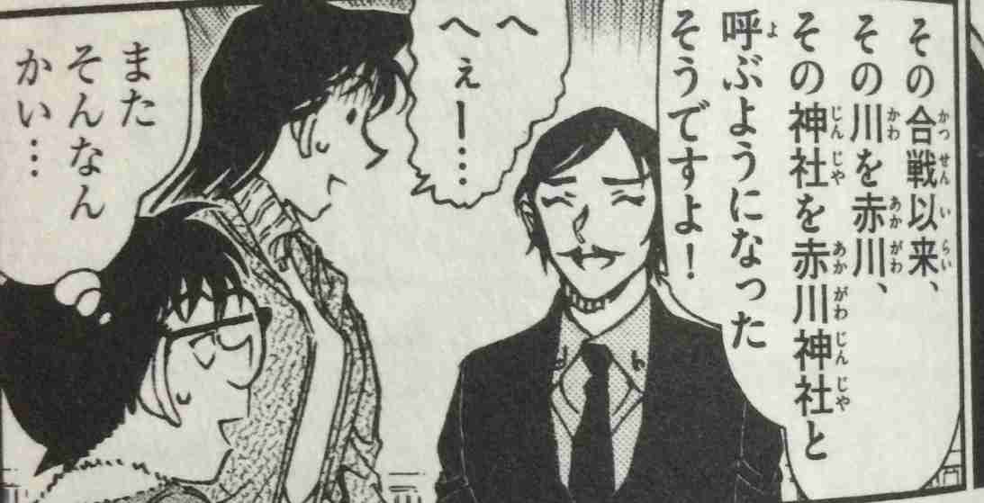 【名探偵コナン】【アンチ禁止】好きな原作話を書くと、他の人がその話の感想を書くトピ
