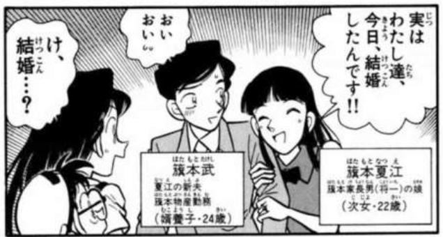 【名探偵コナン】【アンチ禁止】好きな原作話を書くと、他の人がその話の感想を書くトピ