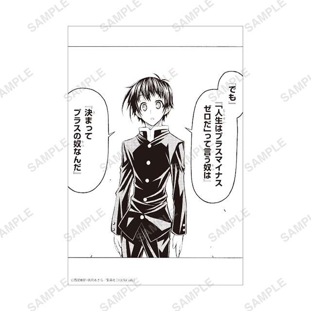 【漫画・アニメ】なんだかんだ言って憎めないキャラクター