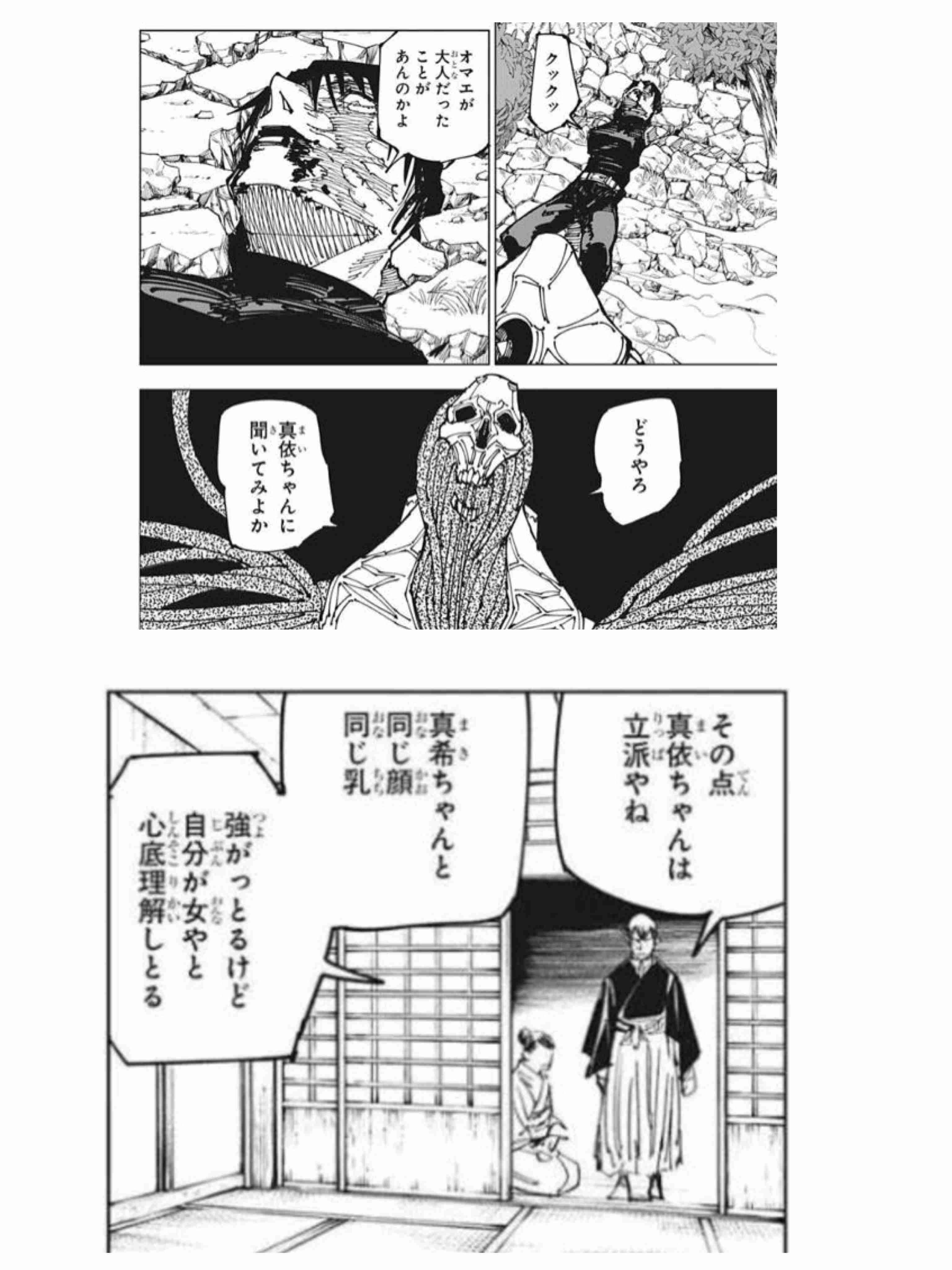 【漫画・アニメ】なんだかんだ言って憎めないキャラクター