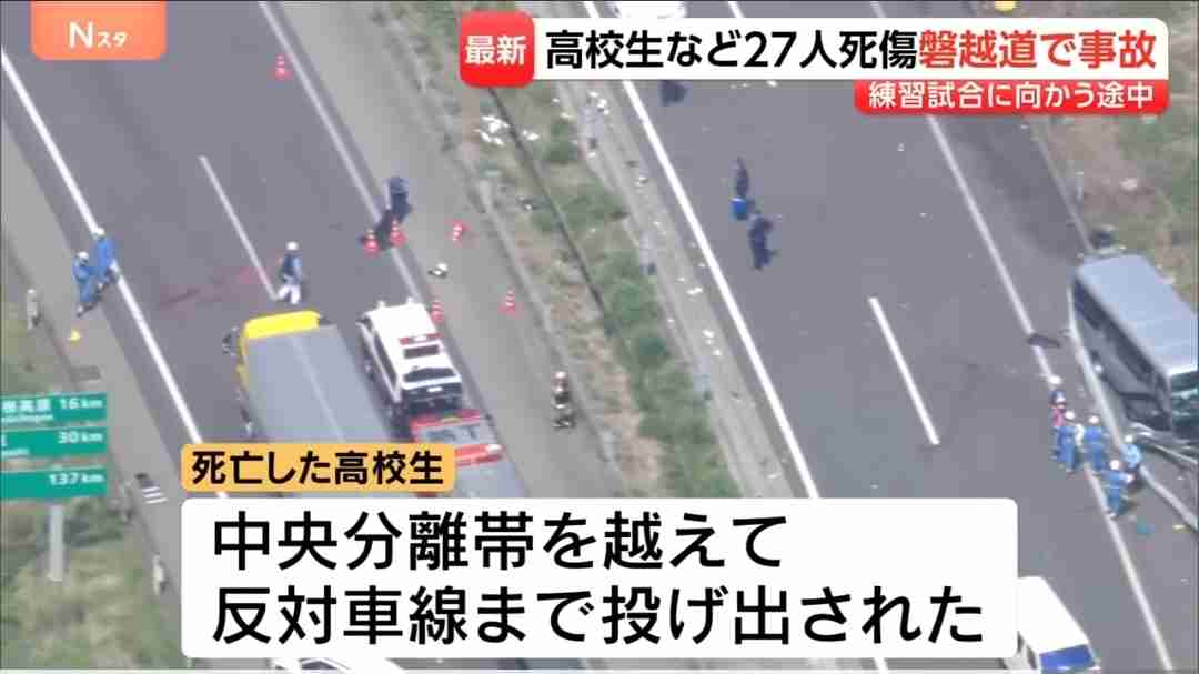 磐越道でマイクロバス絡む事故 1人死亡　少なくとも26人がけが