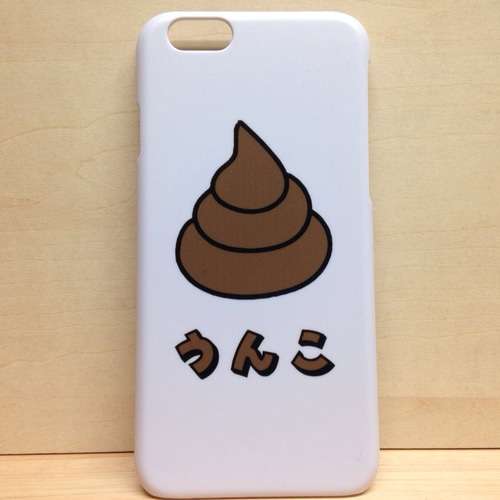 アラフォーの方、どんなスマホケース使ってますか？