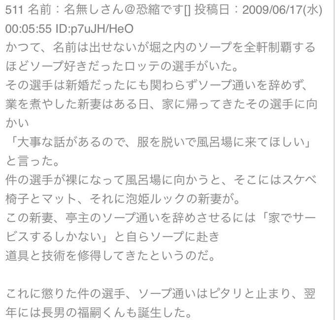 高校生の息子の彼女が大学生