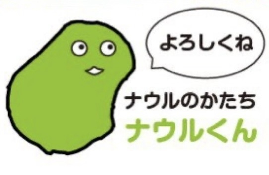高校生の息子の彼女が大学生