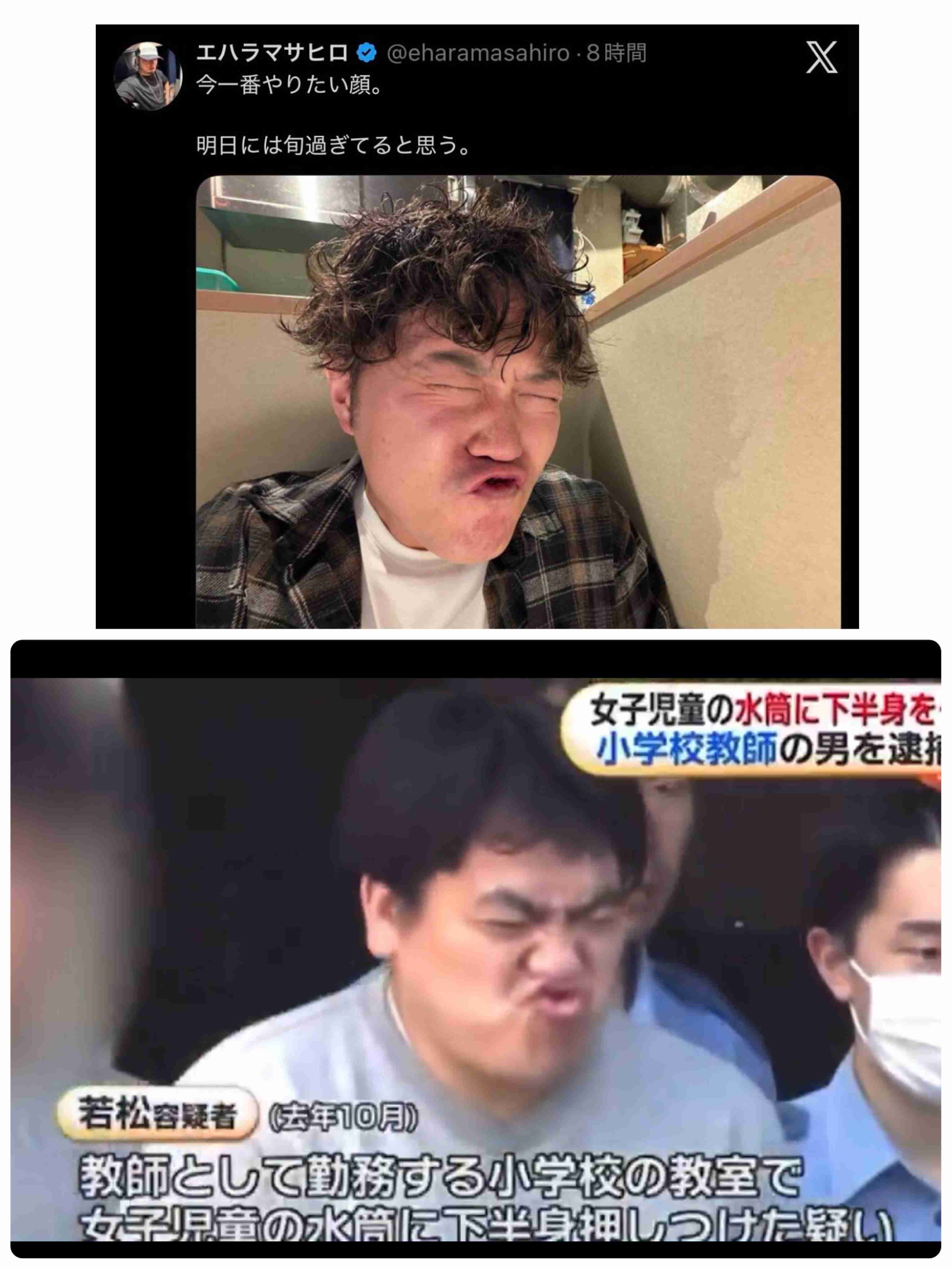 後輩・年下の面倒見良さそうな芸能人 Part3