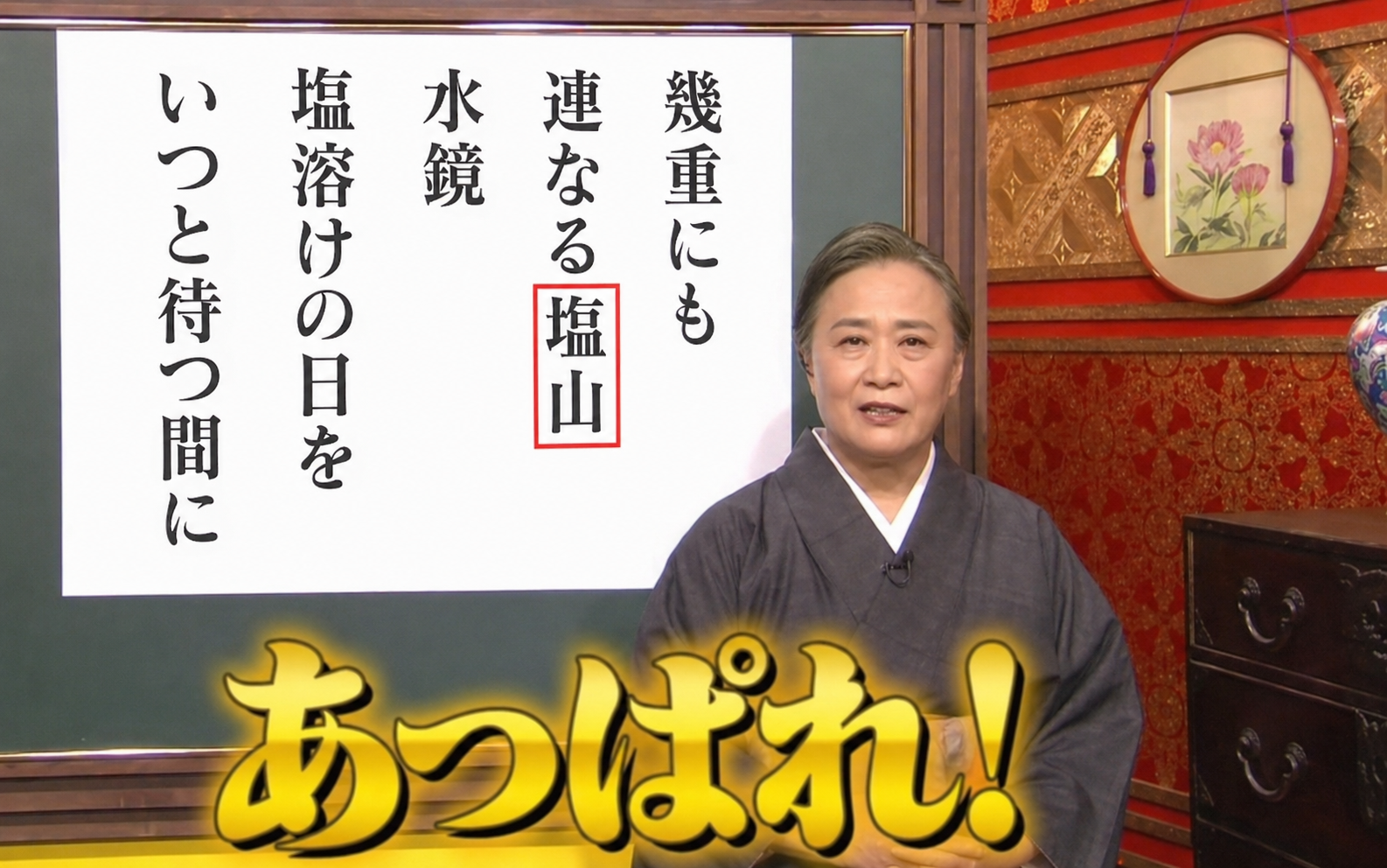 【5月】株トピ【2026年】