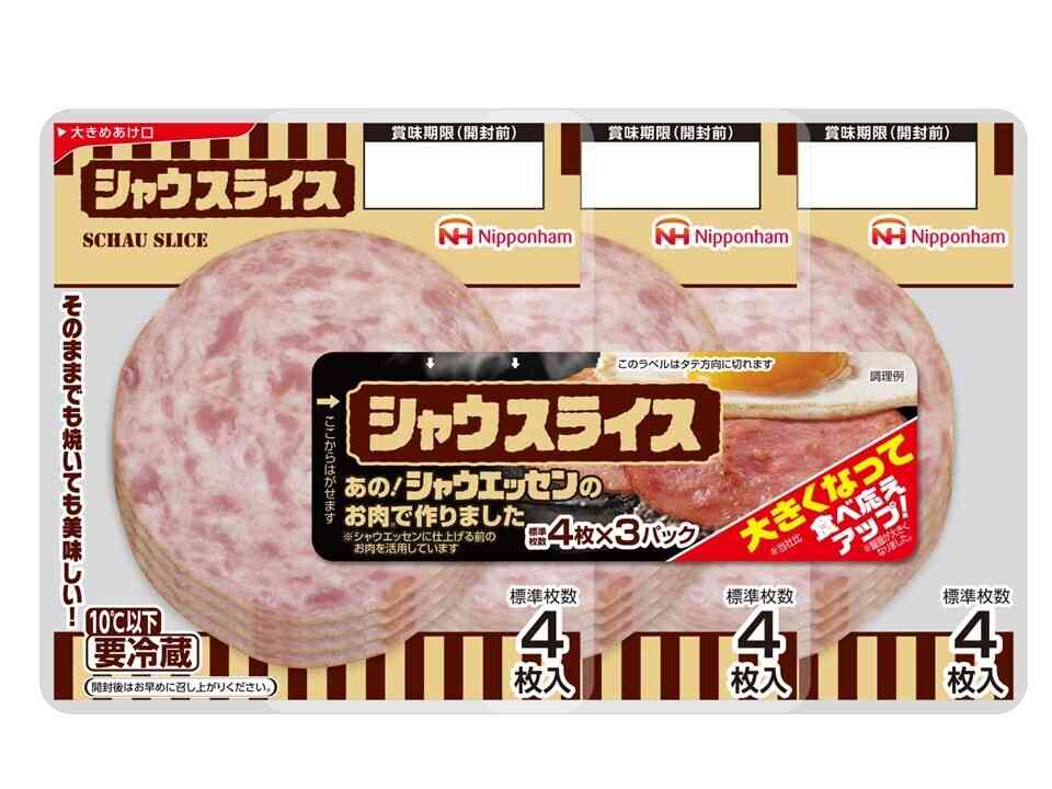 ホットサンドが好きな人！