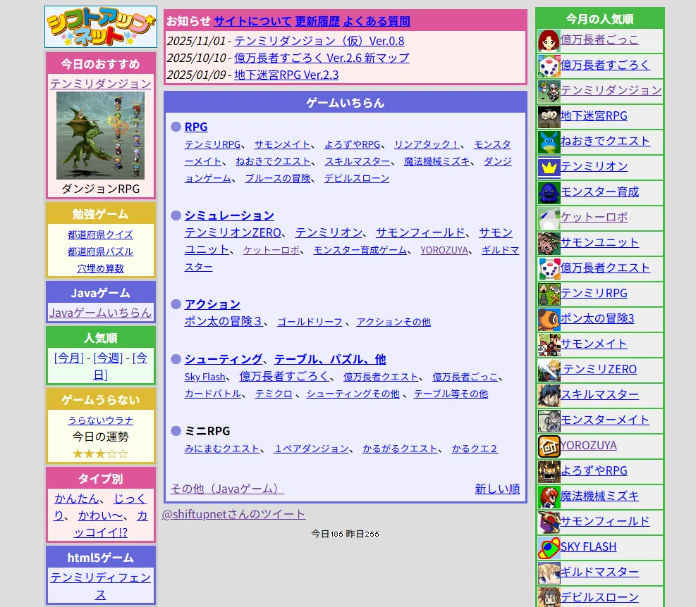 古(いにしえ)のパソコンゲームについて話そう
