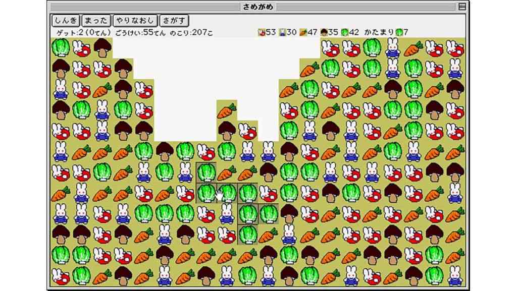 古(いにしえ)のパソコンゲームについて話そう