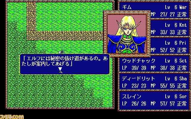 古(いにしえ)のパソコンゲームについて話そう