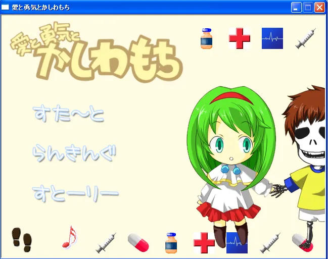 古(いにしえ)のパソコンゲームについて話そう