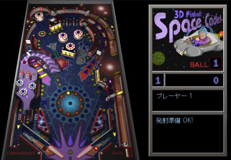 古(いにしえ)のパソコンゲームについて話そう