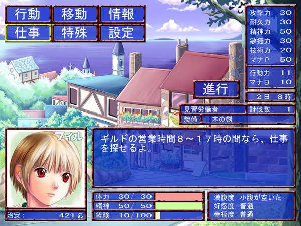古(いにしえ)のパソコンゲームについて話そう