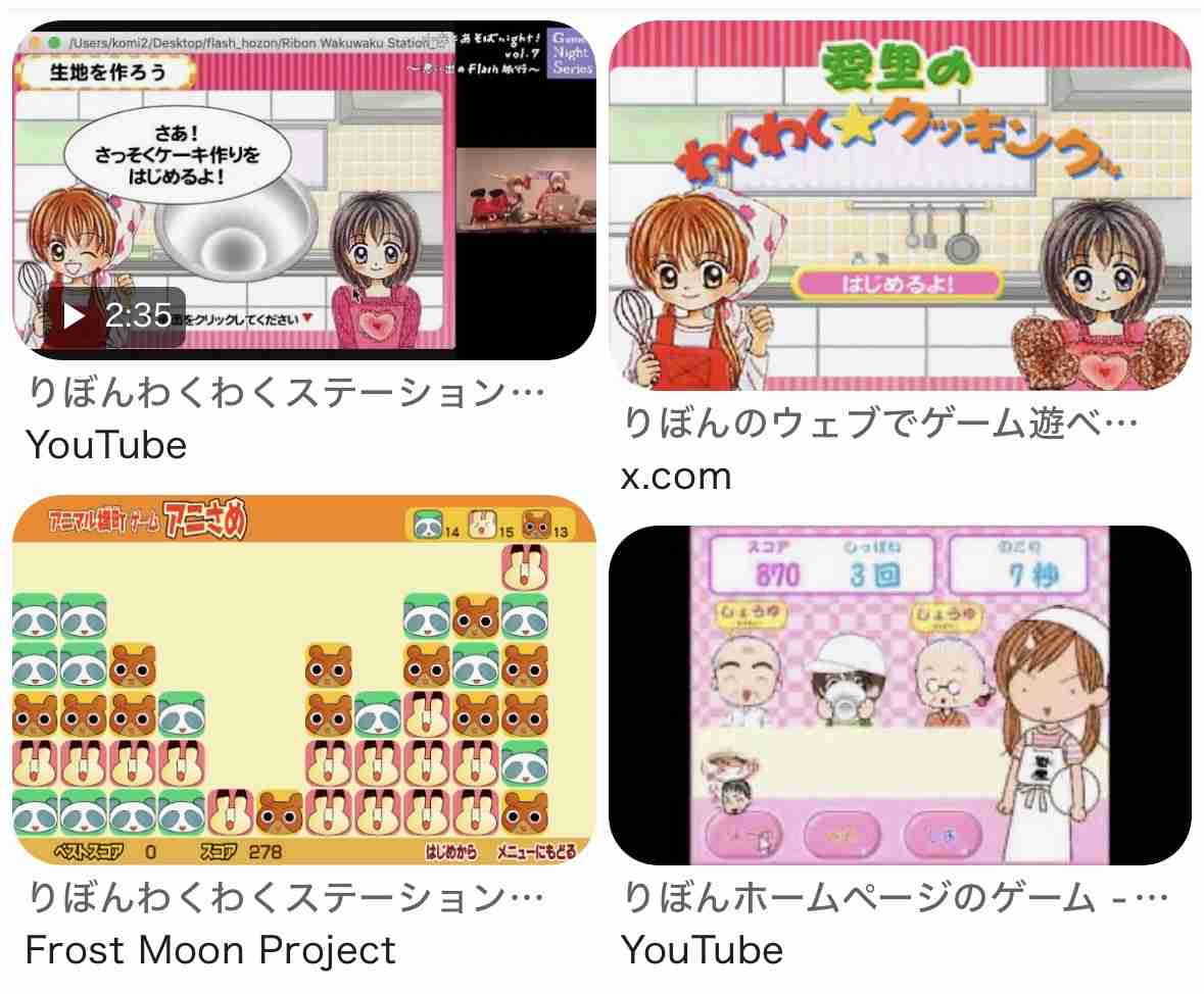 古(いにしえ)のパソコンゲームについて話そう