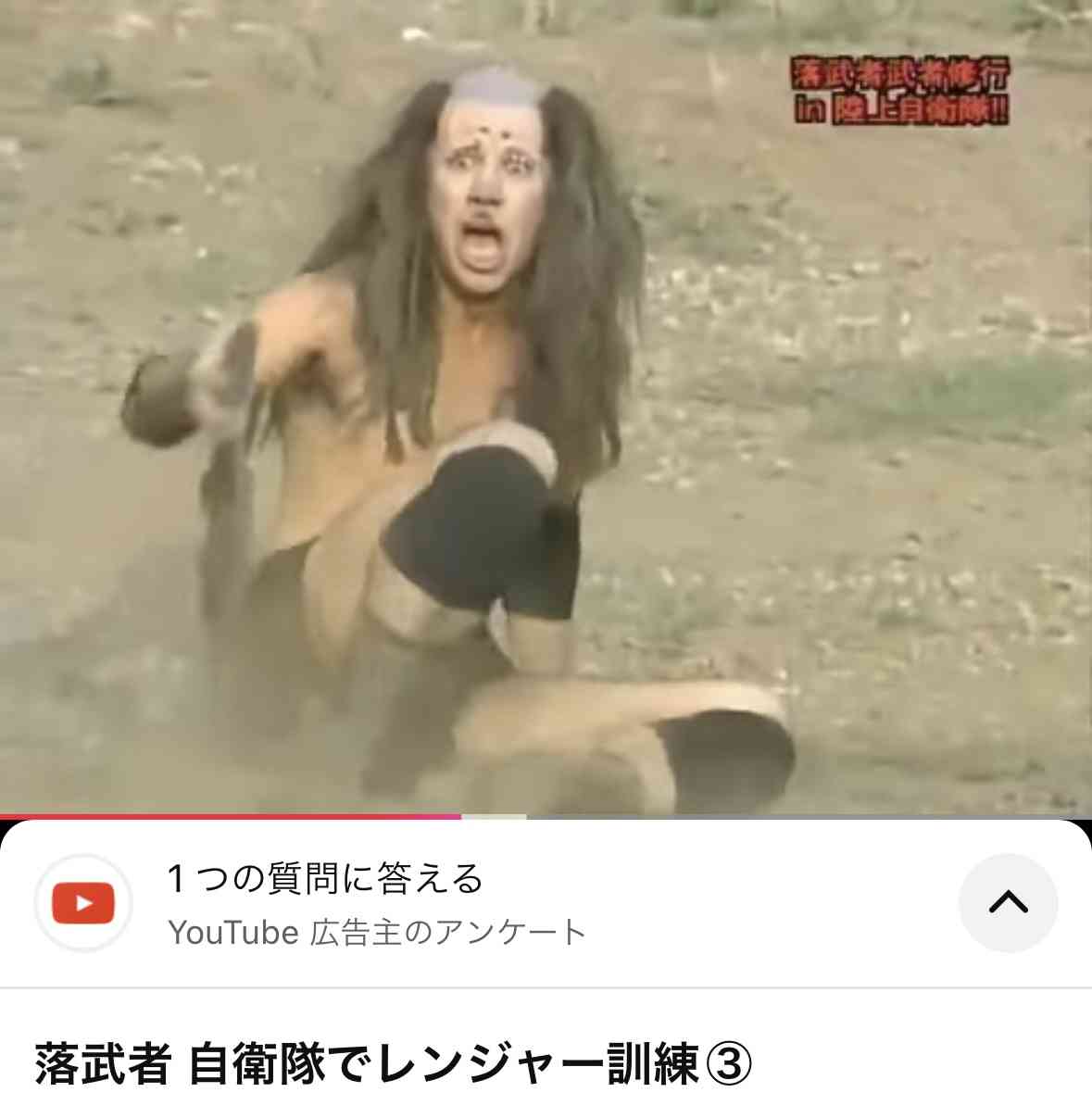 笑いたい時に観る番組