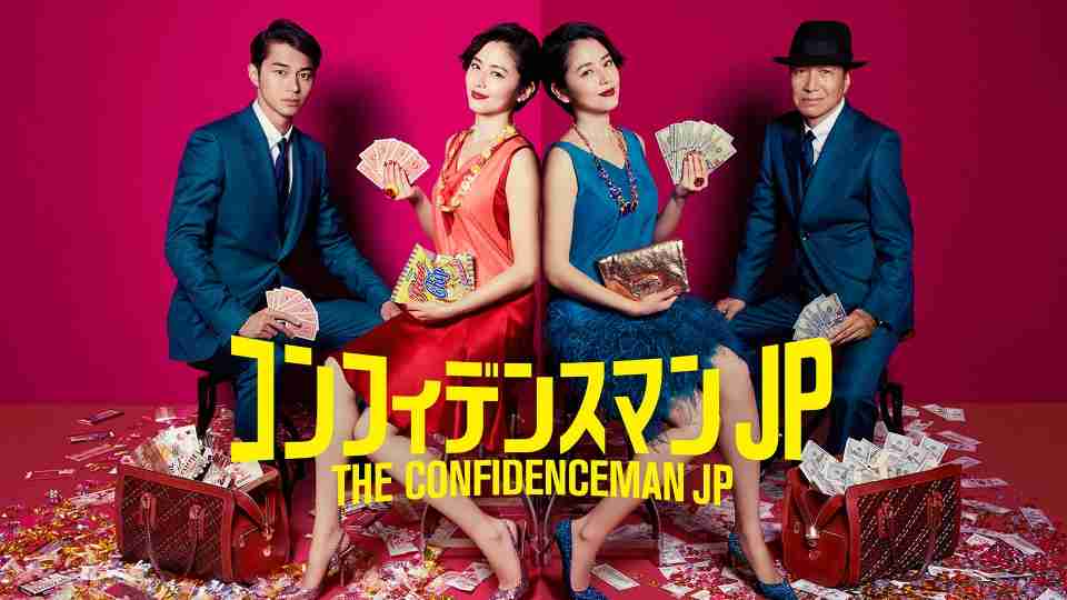一番好きな月9ドラマ