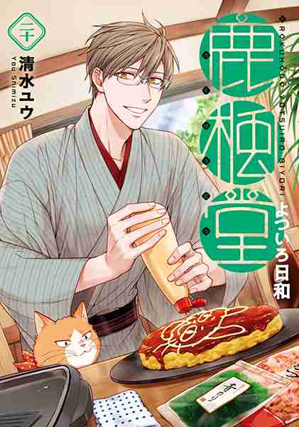 【漫画・アニメ】現実にいたら好きになっちゃいそうな男性キャラ