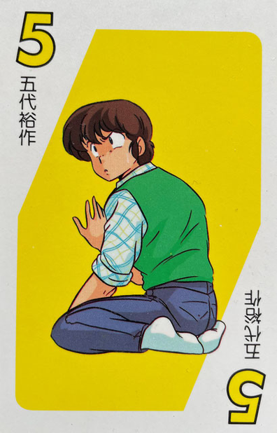 【漫画・アニメ】現実にいたら好きになっちゃいそうな男性キャラ