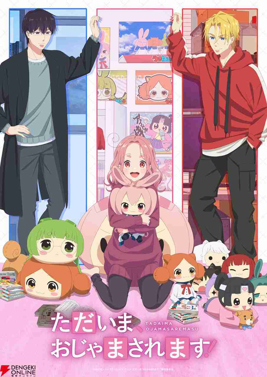【漫画・アニメ】現実にいたら好きになっちゃいそうな男性キャラ