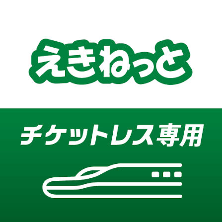 【新幹線】自由席譲ってに遭遇した！！